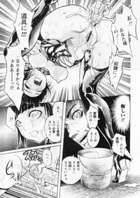 Comic Papipo 2004-11