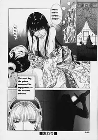 [Harazaki Takuma] Shell [English]