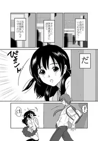 [Crack Graphic (Ryoh-Zoh)] Better Girls