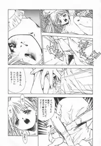 [Matsui Motoki] afternoon potaufen