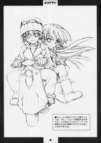 (C64) [CODEGiA (Minamino Kanata)] Neko Arashi (Gad Guard)