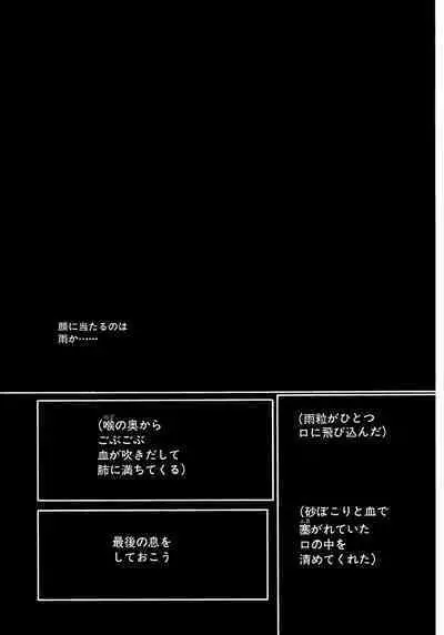 [Tanaka Yutaka] Ai-Ren Treasure Edition - Volume Two [Digital]