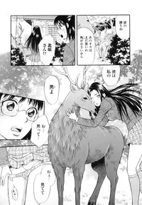 [Anthology] Kemono For Essential 10