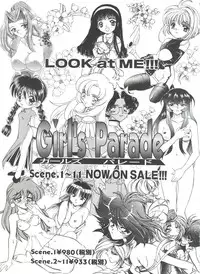 [Anthology] Girls Dream 1 (Various)