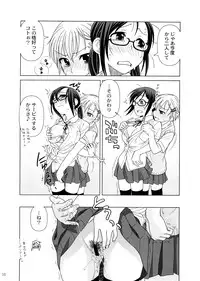 (COMIC1☆2) [Otaku Beam (Ootsuka Mahiro)] 2514 [24→←14] #Extra chapter