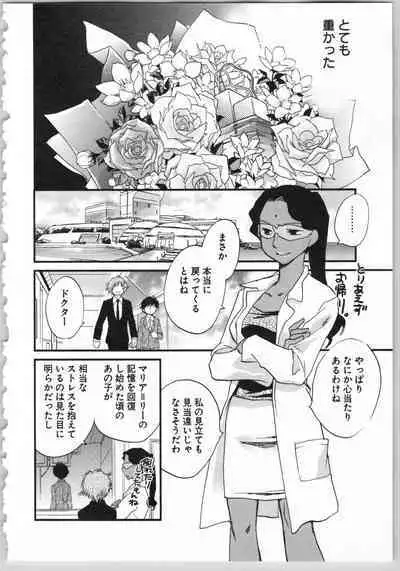 Transgenic Laboratory