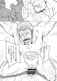 [Chikuwamome Ishikawa] Kemurikan ~taisa-hen~ (One Piece)