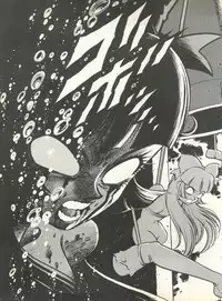 [Anthology] Pai;kuu 1999 October Vol. 22