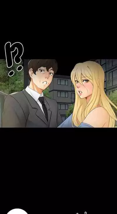 騙局