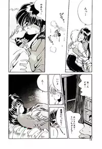 [Katori Shinbu] Love Message