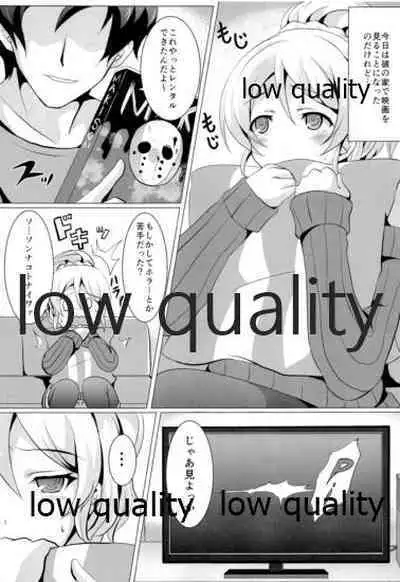 (僕らのラブライブ! 14) [nb. (ぽるぽる)] 純愛パラドックス 絢瀬絵里総集編 (ラブライブ!)