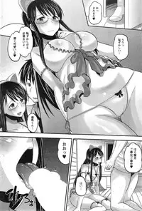 Action Pizazz Special 2014-12