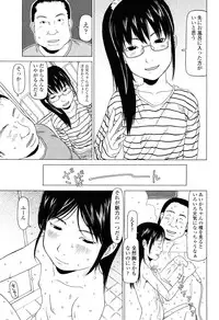 [EB110SS] Imadokikko