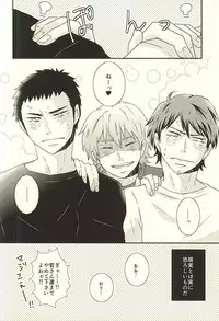 (Winning Shot 3) [Alkaloid (Komari)] Thriller Night (Daiya no Ace)