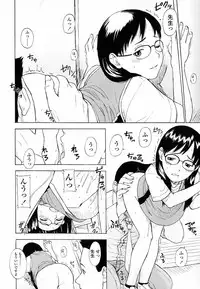 [Onizuka Naoshi] Life Is Peachy?