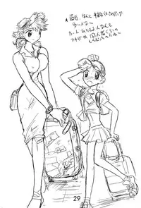 (C66) [Ito Ichizo Shouten (Ito Ichizo)] Otoko no Tatakai 5