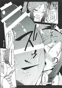 (C92) [Yuuki Nyuugyou (Yuuki Shin)] ELOF (Eromanga Sensei)