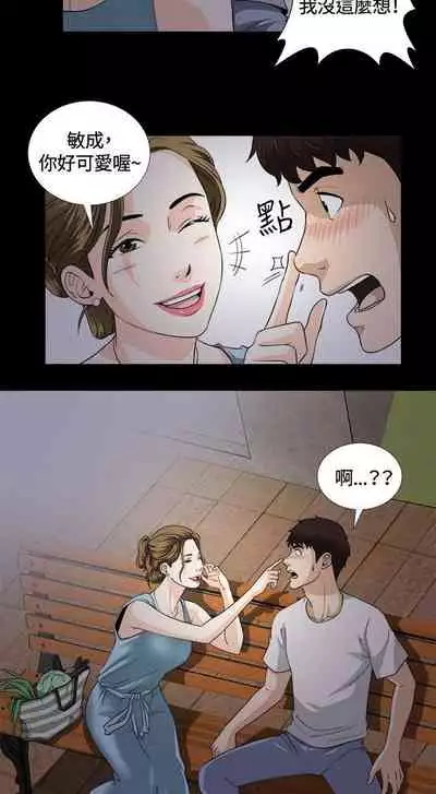 危險性遊戲 1-25