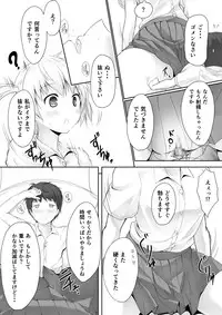 [honey lounge (hachimitsu)] Nibai! [Digital]