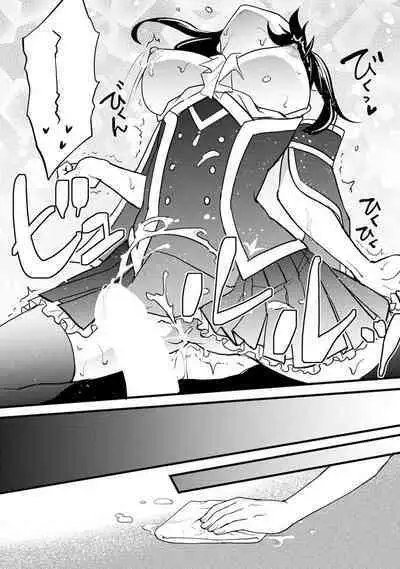 hanitora de sukuu i sekai hōkai | Honey Trap可以防止異世界崩壞 1