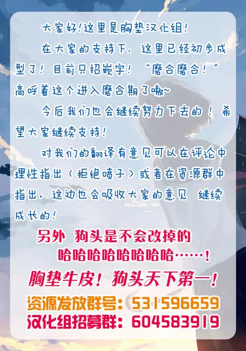 Kanebako Hiraketara Rotor ga Haitteita Kudari ni Tsuite