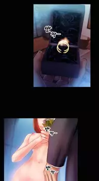 [Mojo] My Wives Ch.1-32 (English) (Ongoing)