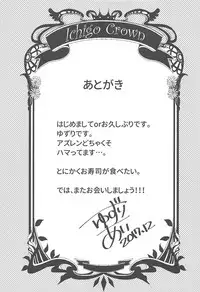 (C93) [Ichigo Crown (Yuzuri Ai)] Kawaii Futari no Aishikata (Azur Lane)