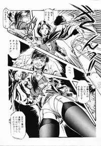 [Denkousekka Gou] Jaru