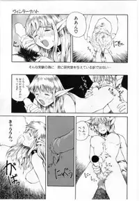 [Tamaoki Benkyo] Eroi Hon