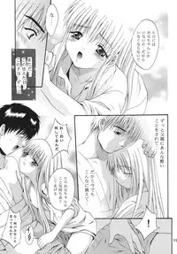 [STUDIO BIG-X (Arino Hiroshi)] ALICE Joukan (Original)