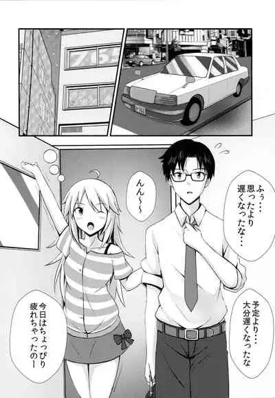 (C85) [Usagi+ (Usagi, Panta, Toono)] Miki Plus Ver. 018 (THE IDOLM@STER)