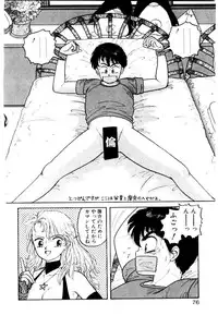 [Toshiki Yui] Wingding Party