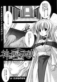 Comic Unreal 2007-04 Vol. 6