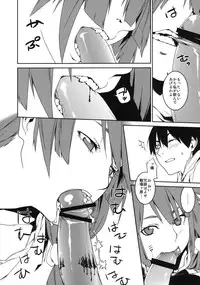 (C82) [MARCH (Minakuchi Takashi)] Dai ichi wa no are (Bakemonogatari)