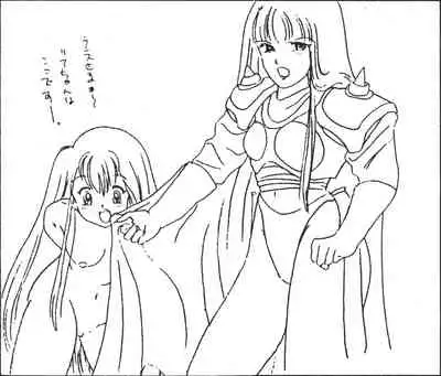 Rance 1.2.3 Genga Settei Shiryou