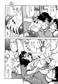 [Minasuki Popuri] Ii Ko ni Shiteru? -Shinsouban-