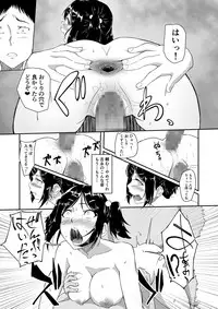 [Chonmage Teikoku (Magekichi)] Hito o Omou Wa