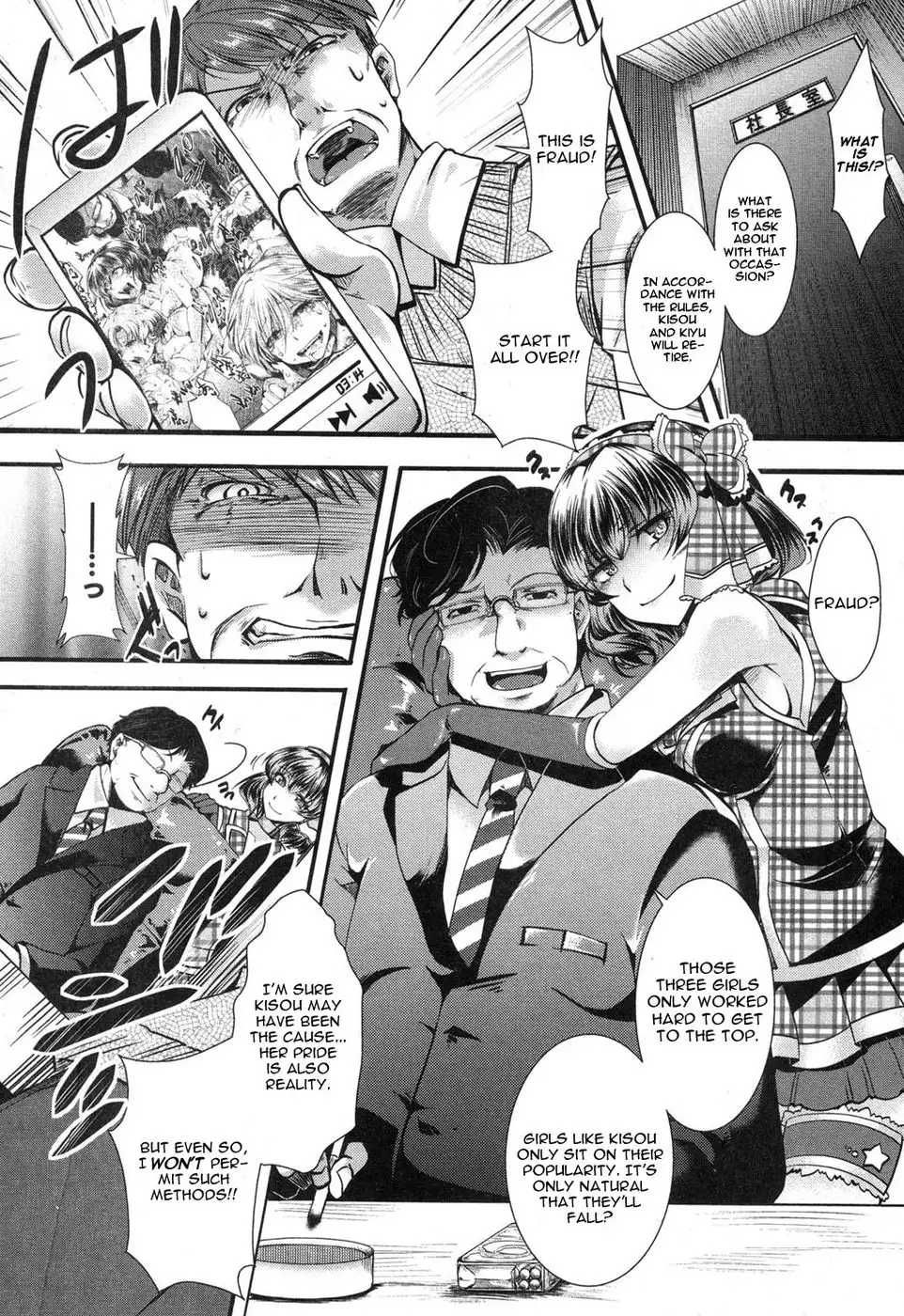 Idol Decay [Wickedness]