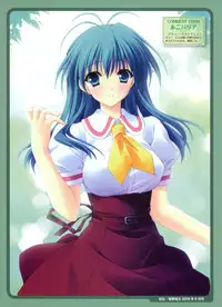 Dengeki Moeoh 2012-08 (new)