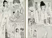 [Sano Takayoshi] One-san to issho