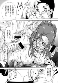 (C63) [ST.DIFFERENT (Various)] OUTLET 13 (Onegai Teacher)