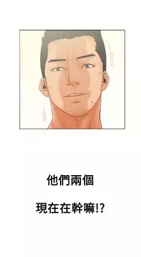 peng you de qi zi：you ni zai de jia 朋友的妻子 ch.1~4 [Chinese]