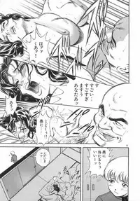 [Hidemaru] Kinki - Taboo