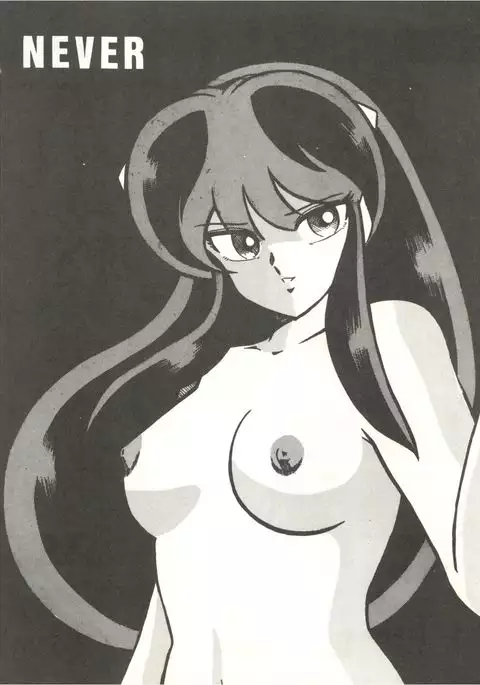 Perfect Lum