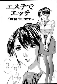 Action Pizazz DX 2015-09