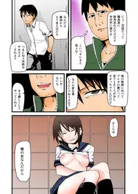 [Anthology] MoeStar BEAST Vol.3 [Digital]