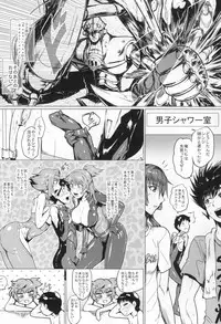 (C86) [Totsugasa (Sagattoru)] Paradigm Heaven (Super Robot Wars)