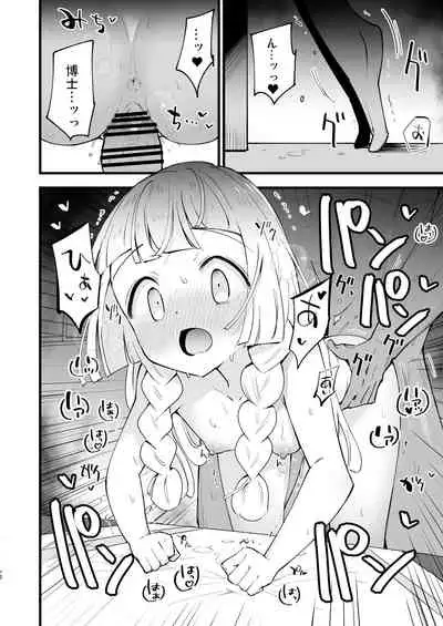 [Shironegiya (miya9)] Hakase no Yoru no Joshu. 4 - Doctor's Night Assistant Story 4 (Pokémon Sun and Moon) [Digital]