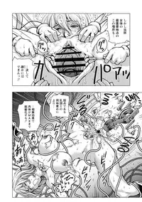 [Keso] Hikoushiki Heroine Zukan [Digital]