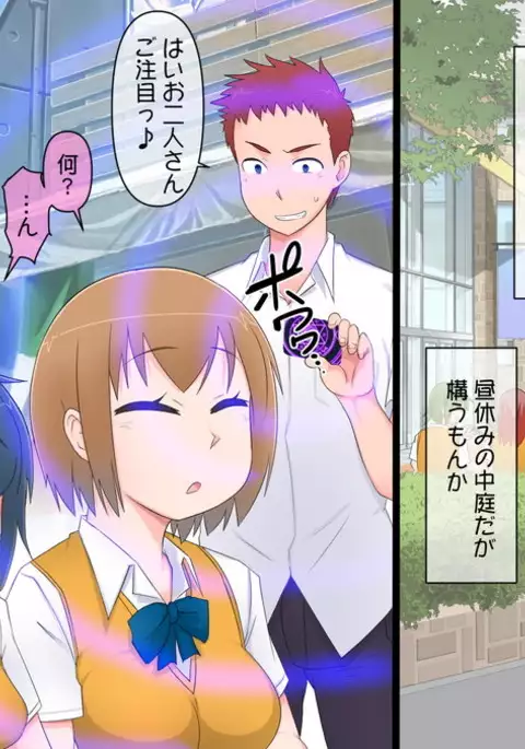 nandemo Yurusareru Akuma no Chou Card!